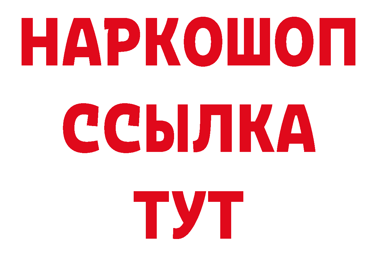 Где можно купить наркотики? сайты даркнета клад Артёмовский